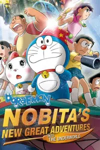 Namiya: Adventure Into the Past