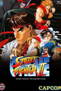 Street Fighter II The Animated Movie