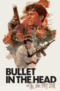 Bullet In The Head