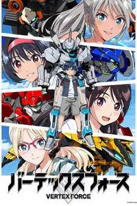 VERTEX FORCE