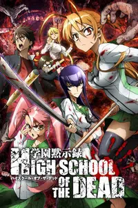 Highschool - Colégio da Morte