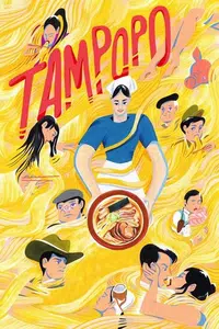 Tampopo