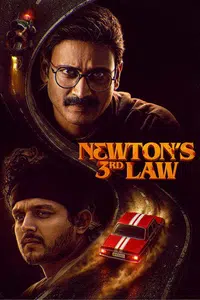 A 3ª Lei de Newton