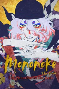 Mononoke The Movie: The Phantom in the Rain