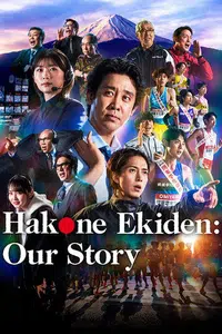 Hakone Ekiden: Our Story