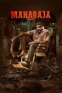 O Mistério da Lixeira