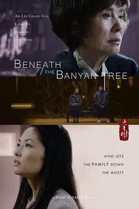 Beneath The Banyan Tree