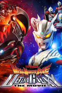 Mega Monster Battle: Ultra Galaxy - The Movie